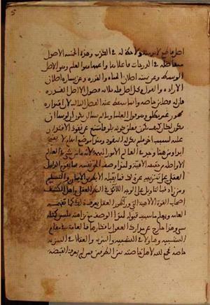 futmak.com - Meccan Revelations - Page 3764 from Konya manuscript