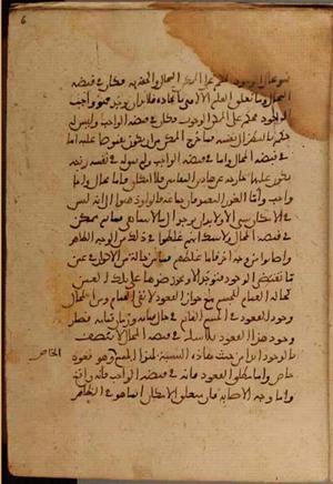 futmak.com - Meccan Revelations - Page 3766 from Konya manuscript
