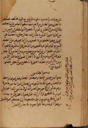 futmak.com - Meccan Revelations - Page 3851 from Konya manuscript