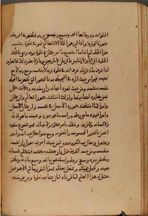 futmak.com - Meccan Revelations - Page 3907 from Konya manuscript