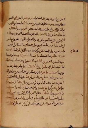 futmak.com - Meccan Revelations - Page 3941 from Konya manuscript