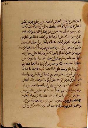 futmak.com - Meccan Revelations - Page 4002 from Konya manuscript