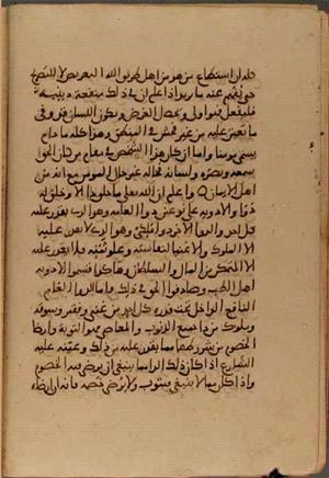 futmak.com - Meccan Revelations - Page 4099 from Konya manuscript
