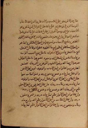 futmak.com - Meccan Revelations - Page 4108 from Konya Manuscript