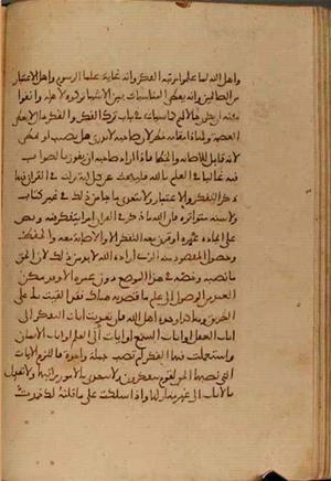 futmak.com - Meccan Revelations - Page 4241 from Konya manuscript
