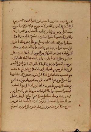 futmak.com - Meccan Revelations - Page 4341 from Konya Manuscript