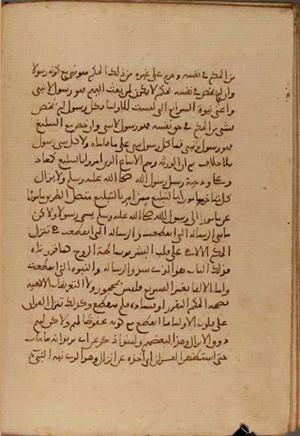futmak.com - Meccan Revelations - Page 4361 from Konya manuscript