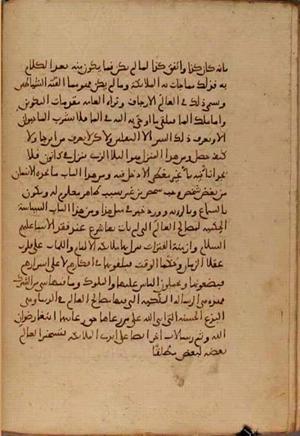 futmak.com - Meccan Revelations - Page 4365 from Konya manuscript