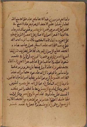 futmak.com - Meccan Revelations - Page 4391 from Konya manuscript