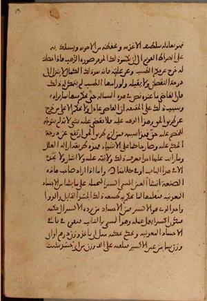 futmak.com - Meccan Revelations - Page 4416 from Konya manuscript