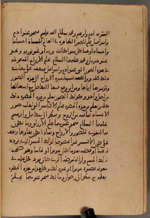 futmak.com - Meccan Revelations - Page 4457 from Konya Manuscript