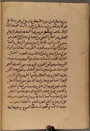 futmak.com - Meccan Revelations - Page 4461 from Konya manuscript