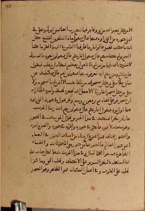 futmak.com - Meccan Revelations - Page 4576 from Konya manuscript