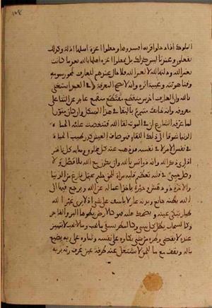 futmak.com - Meccan Revelations - Page 4594 from Konya manuscript