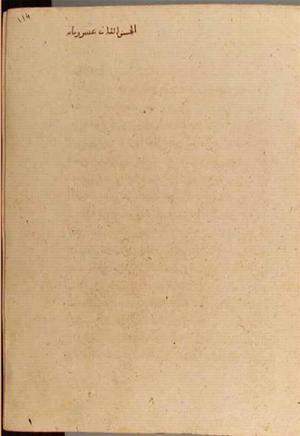 futmak.com - Meccan Revelations - Page 4606 from Konya Manuscript