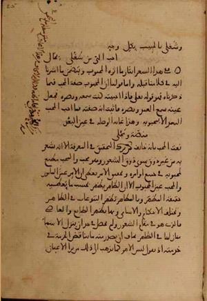 futmak.com - Meccan Revelations - Page 4744 from Konya manuscript
