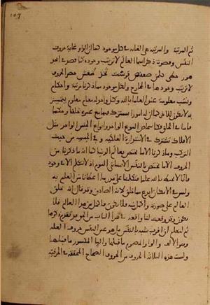 futmak.com - Meccan Revelations - Page 4908 from Konya manuscript
