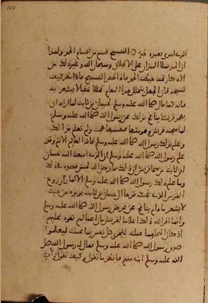 futmak.com - Meccan Revelations - Page 4938 from Konya manuscript