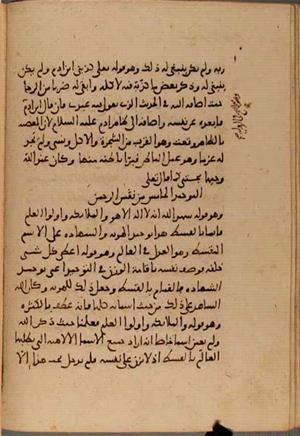 futmak.com - Meccan Revelations - Page 4951 from Konya manuscript