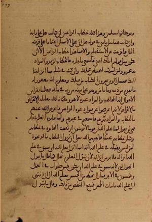 futmak.com - Meccan Revelations - Page 4968 from Konya manuscript