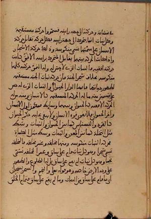 futmak.com - Meccan Revelations - Page 5183 from Konya manuscript