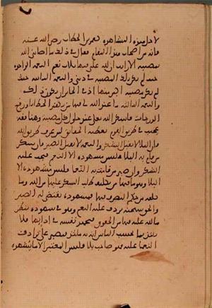 futmak.com - Meccan Revelations - Page 5433 from Konya manuscript
