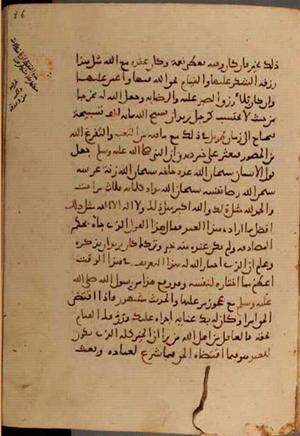 futmak.com - Meccan Revelations - Page 5496 from Konya manuscript