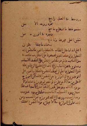 futmak.com - Meccan Revelations - Page 5614 from Konya manuscript