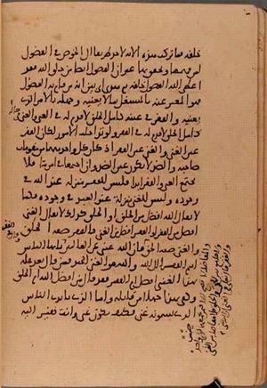 futmak.com - Meccan Revelations - Page 5973 from Konya manuscript