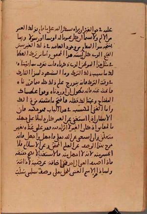 futmak.com - Meccan Revelations - Page 5989 from Konya manuscript