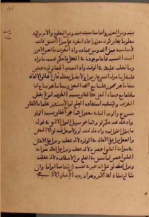 futmak.com - Meccan Revelations - Page 6018 from Konya manuscript