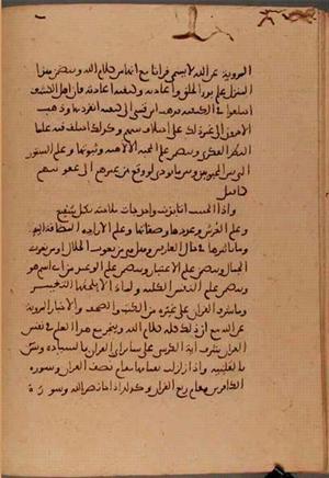 futmak.com - Meccan Revelations - Page 6127 from Konya manuscript