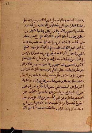 futmak.com - Meccan Revelations - Page 6184 from Konya Manuscript