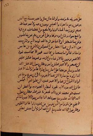futmak.com - Meccan Revelations - Page 6194 from Konya manuscript