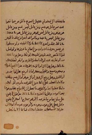 futmak.com - Meccan Revelations - Page 6465 from Konya manuscript