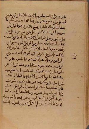 futmak.com - Meccan Revelations - Page 7205 from Konya manuscript
