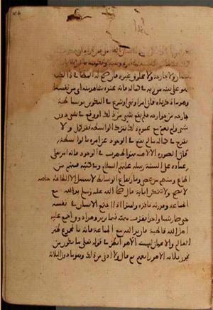 futmak.com - Meccan Revelations - Page 7392 from Konya manuscript
