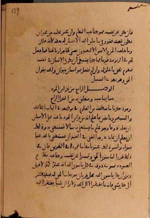 futmak.com - Meccan Revelations - Page 7726 from Konya manuscript