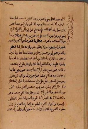 futmak.com - Meccan Revelations - Page 7731 from Konya Manuscript