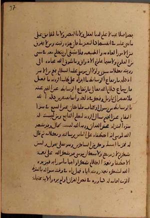 futmak.com - Meccan Revelations - Page 7822 from Konya manuscript