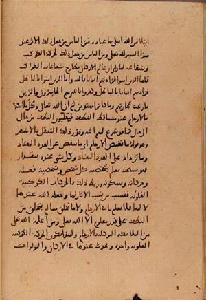 futmak.com - Meccan Revelations - Page 7911 from Konya manuscript