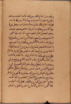 futmak.com - Meccan Revelations - Page 7913 from Konya manuscript