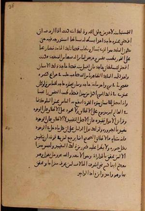 futmak.com - Meccan Revelations - Page 8116 from Konya manuscript