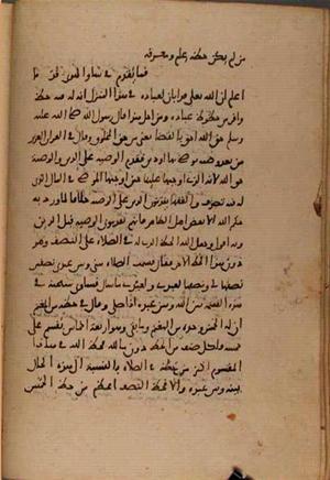 futmak.com - Meccan Revelations - Page 8129 from Konya manuscript