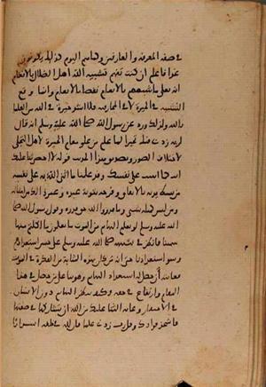 futmak.com - Meccan Revelations - Page 8189 from Konya Manuscript