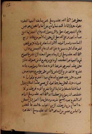 futmak.com - Meccan Revelations - Page 8288 from Konya manuscript