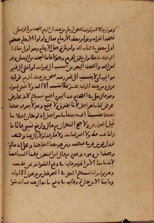futmak.com - Meccan Revelations - Page 8361 from Konya manuscript
