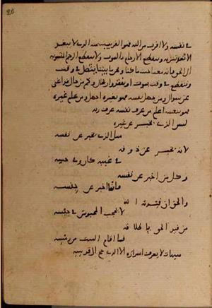 futmak.com - Meccan Revelations - Page 8366 from Konya Manuscript