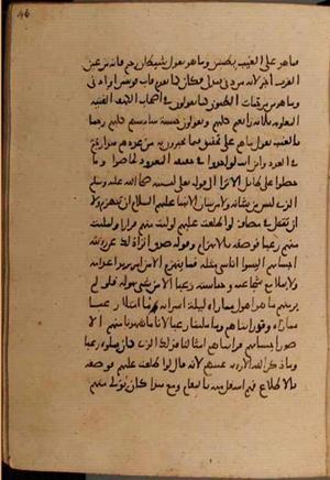 futmak.com - Meccan Revelations - Page 8418 from Konya Manuscript