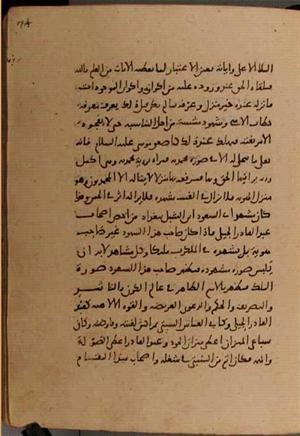 futmak.com - Meccan Revelations - Page 8476 from Konya manuscript